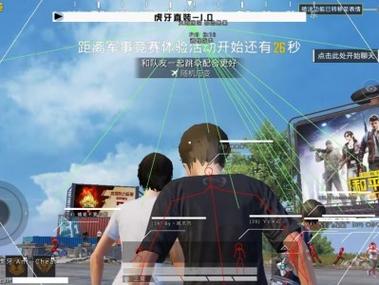 和平精英有辅助脚本吗苹果（有哪些常见的和平精英辅助脚本功能？）