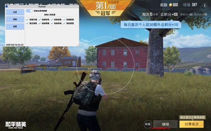 和平精英用手柄玩有辅助瞄准吗（和平精英手柄有辅瞄吗）