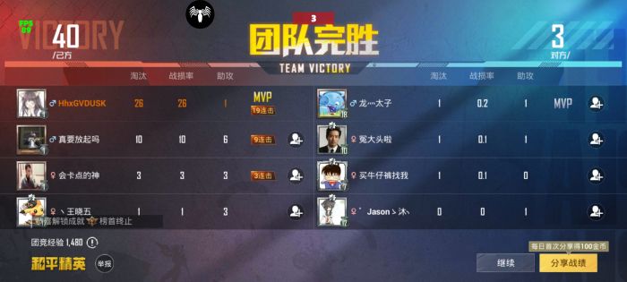 和平精英什么叫辅助瞄准（和平精英为什么有两个辅助瞄准）